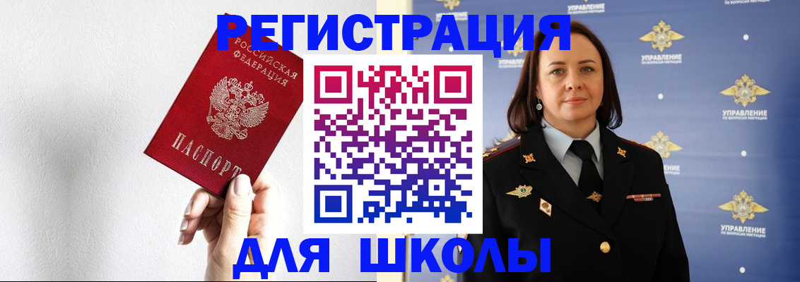 где прописаться в Великом Устюге