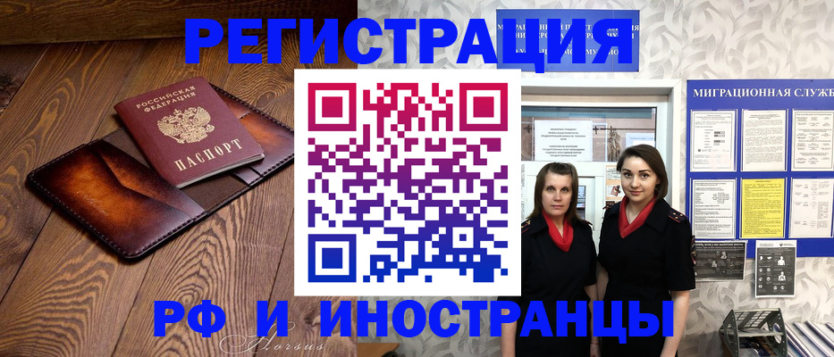 купить прописку в Великом Устюге